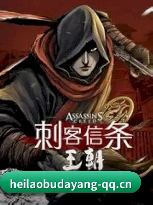 黑料不打烊 APP