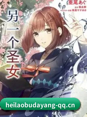 黑料不打烊 APP 界面