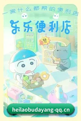 爆料中心起航